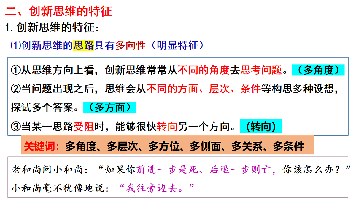 17632759第6页