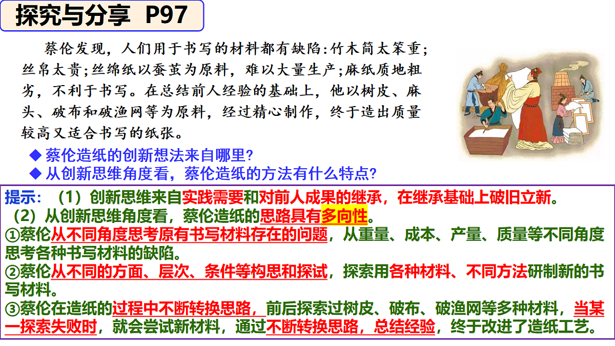17632759第7页