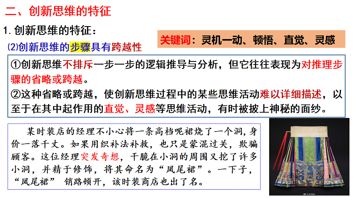 17632759第8页