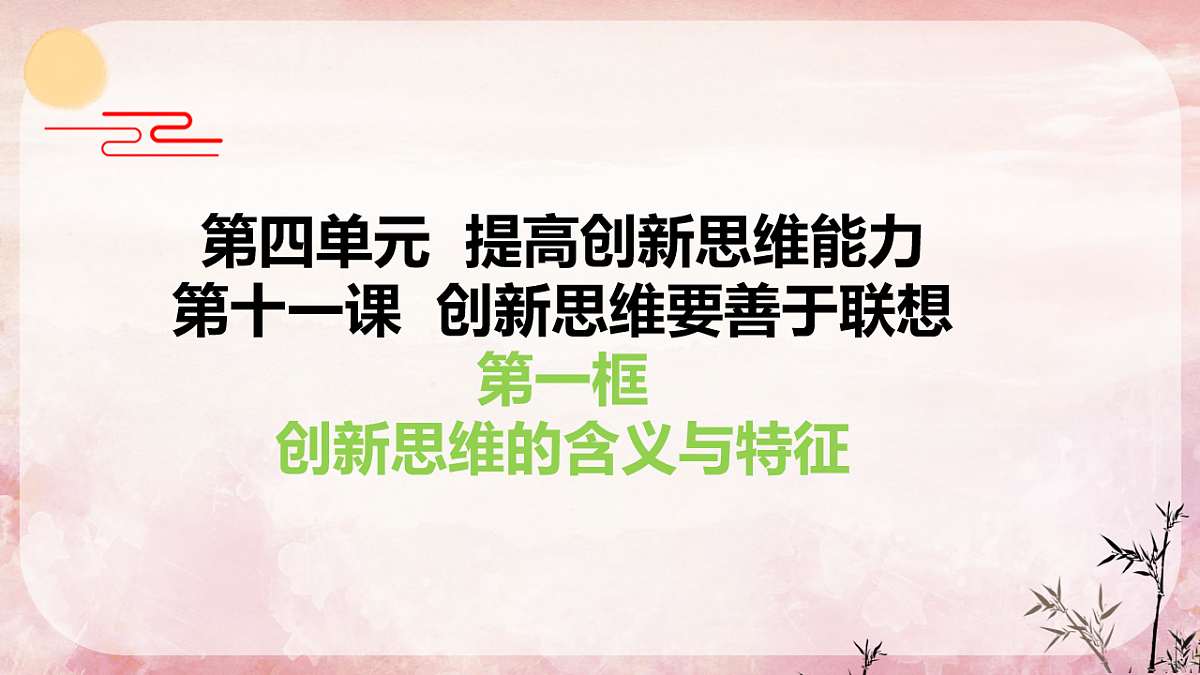 17632760第1页