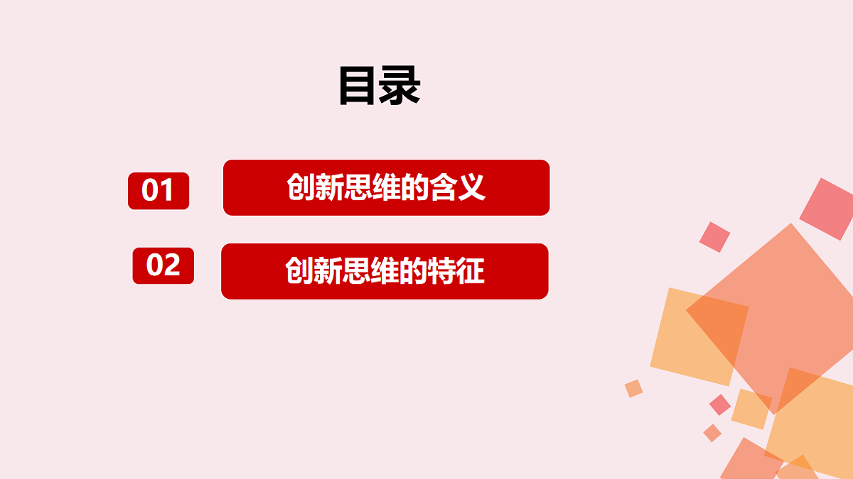 17632760第2页