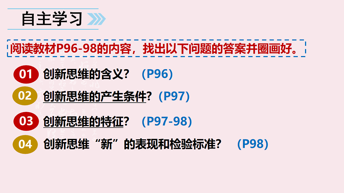 17632760第3页