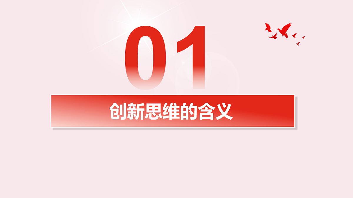 17632760第4页
