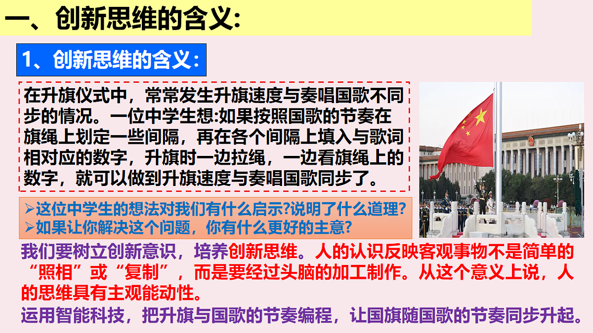 17632760第5页