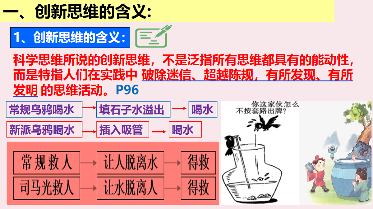 17632760第6页
