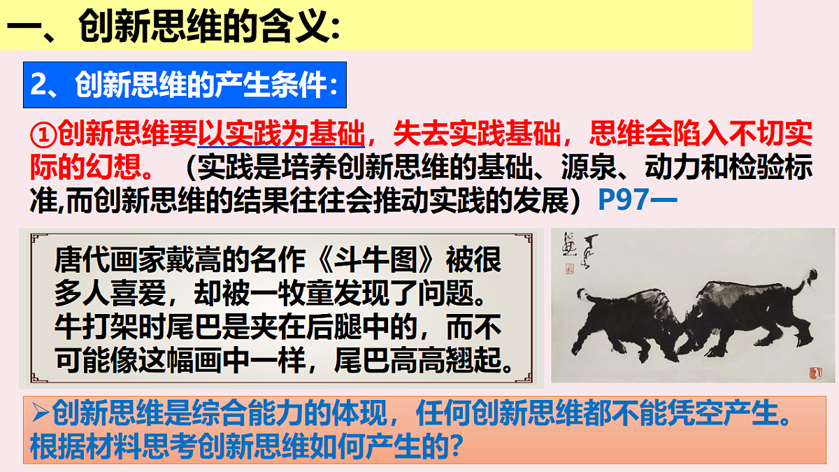 17632760第7页