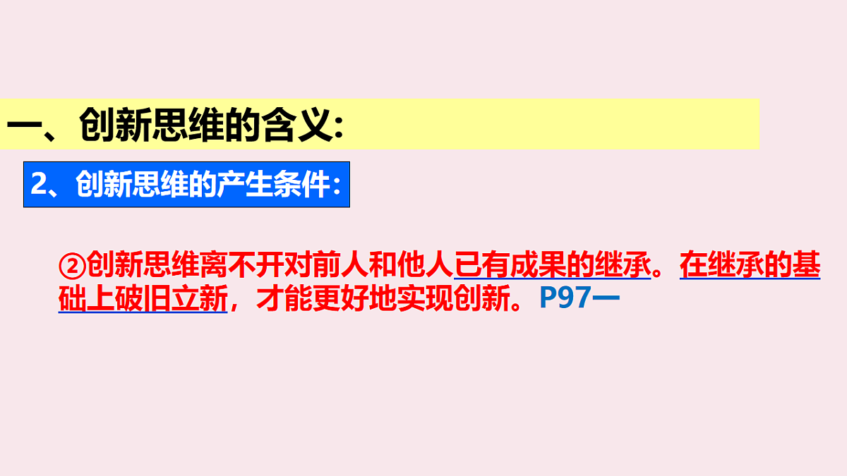 17632760第8页