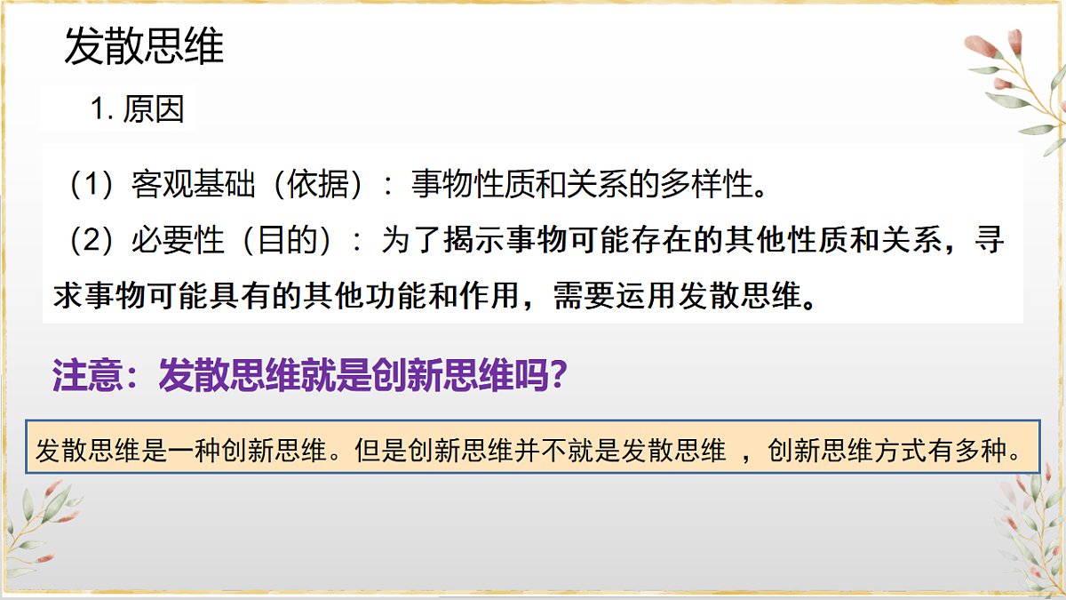 17632762第3页