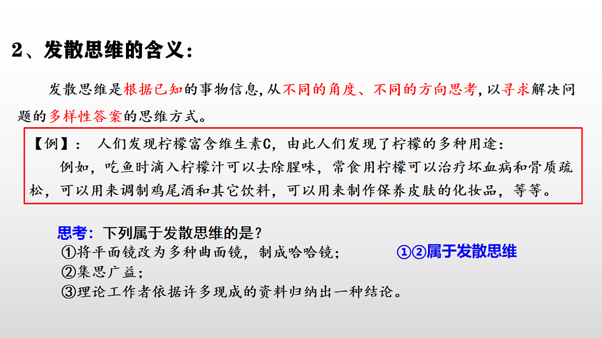 17632762第4页