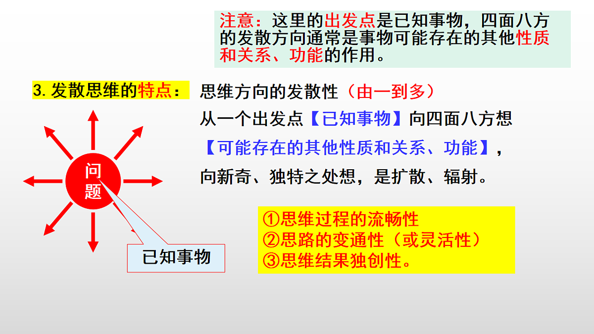 17632762第5页