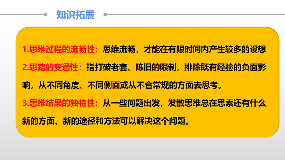 17632762第6页
