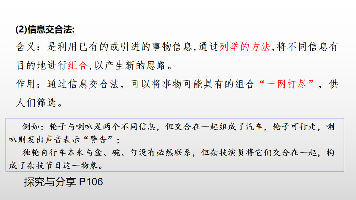 17632762第8页