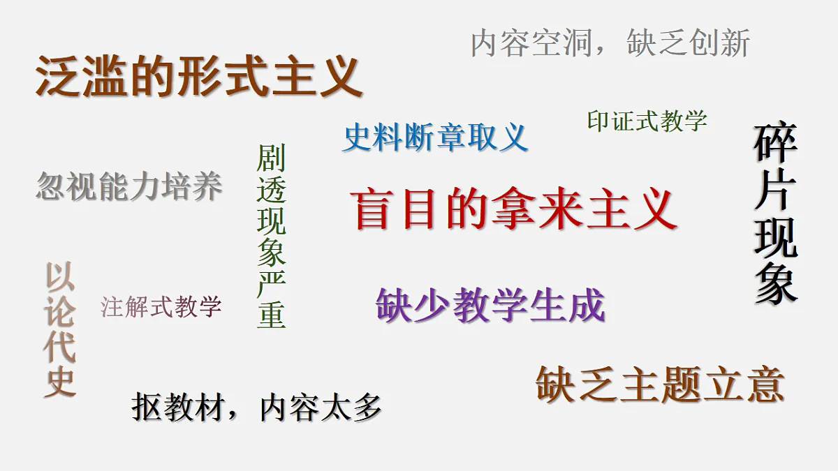 17632770第2页