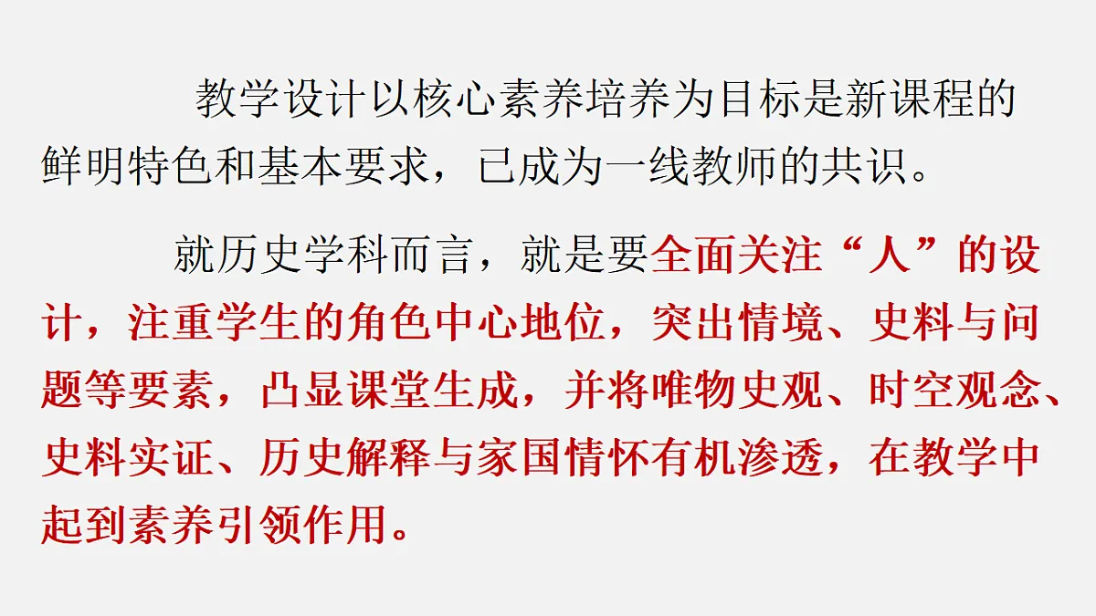 17632770第4页