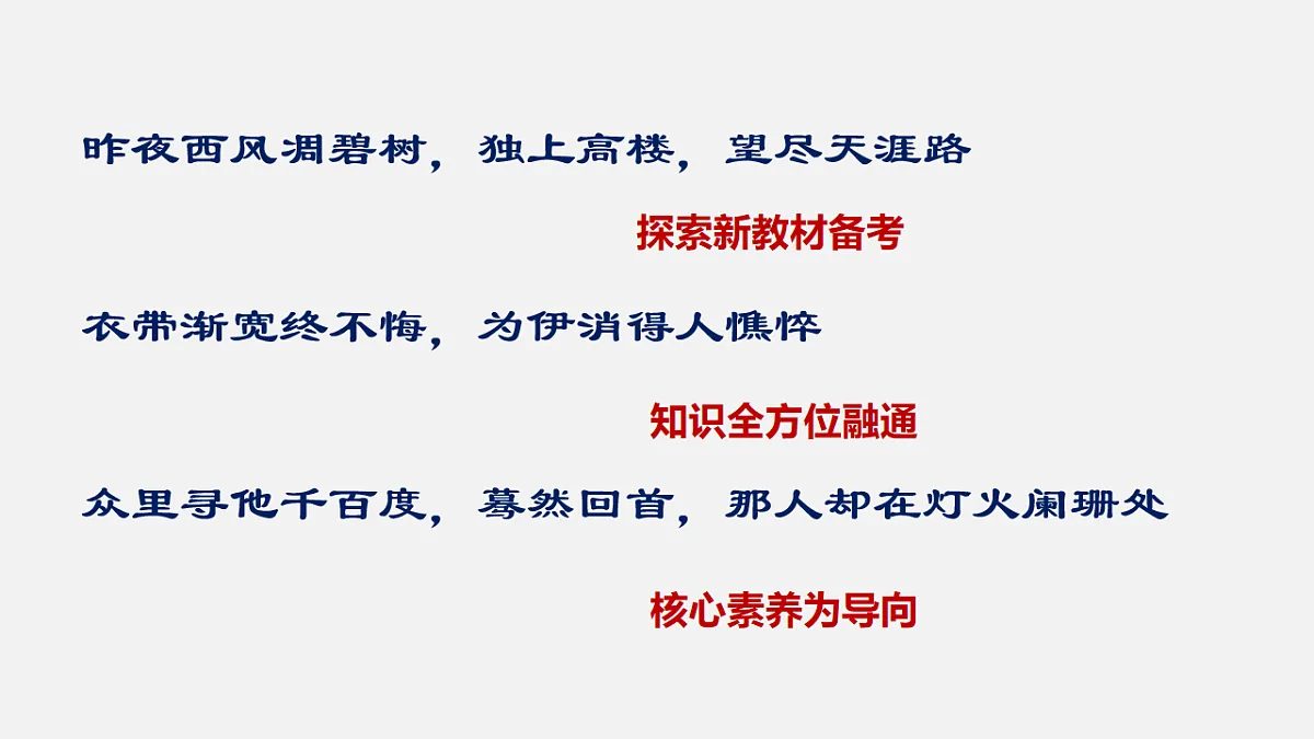 17632775第2页