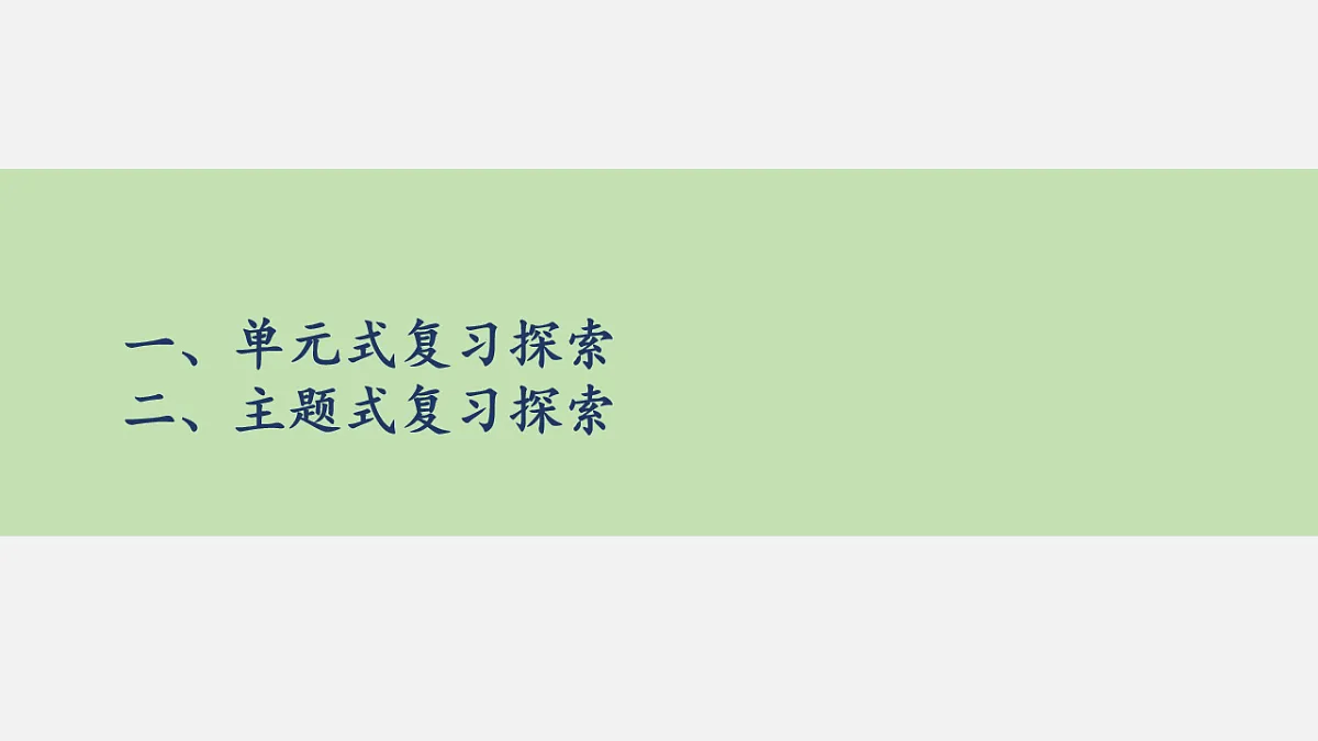 17632775第3页