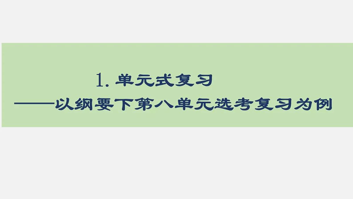 17632775第4页