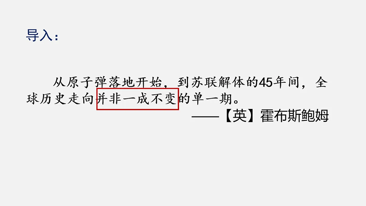 17632775第5页