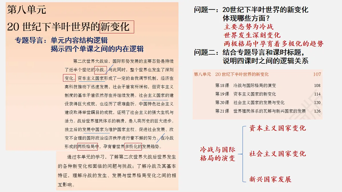 17632775第6页