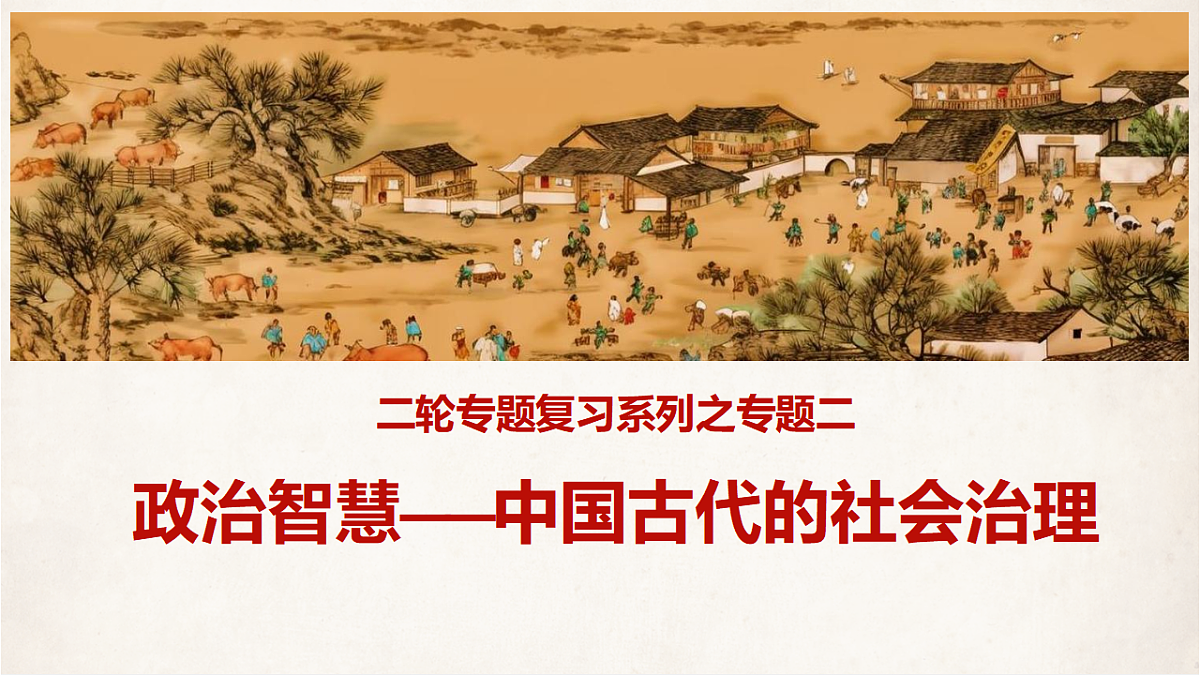 17632777第1页