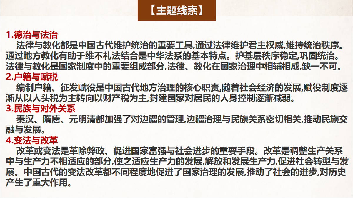 17632777第3页