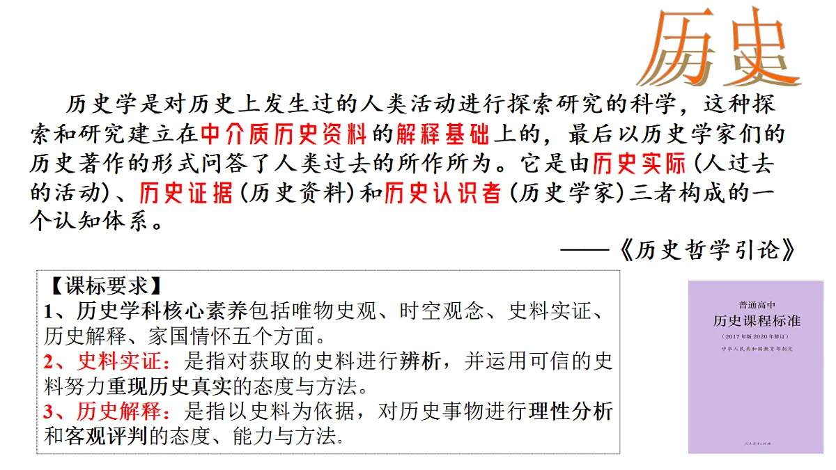 17632780第1页