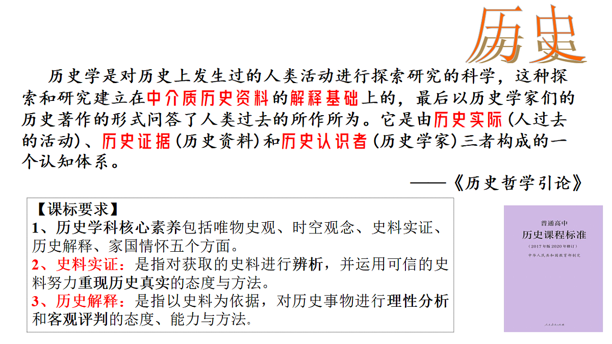17632780第1页