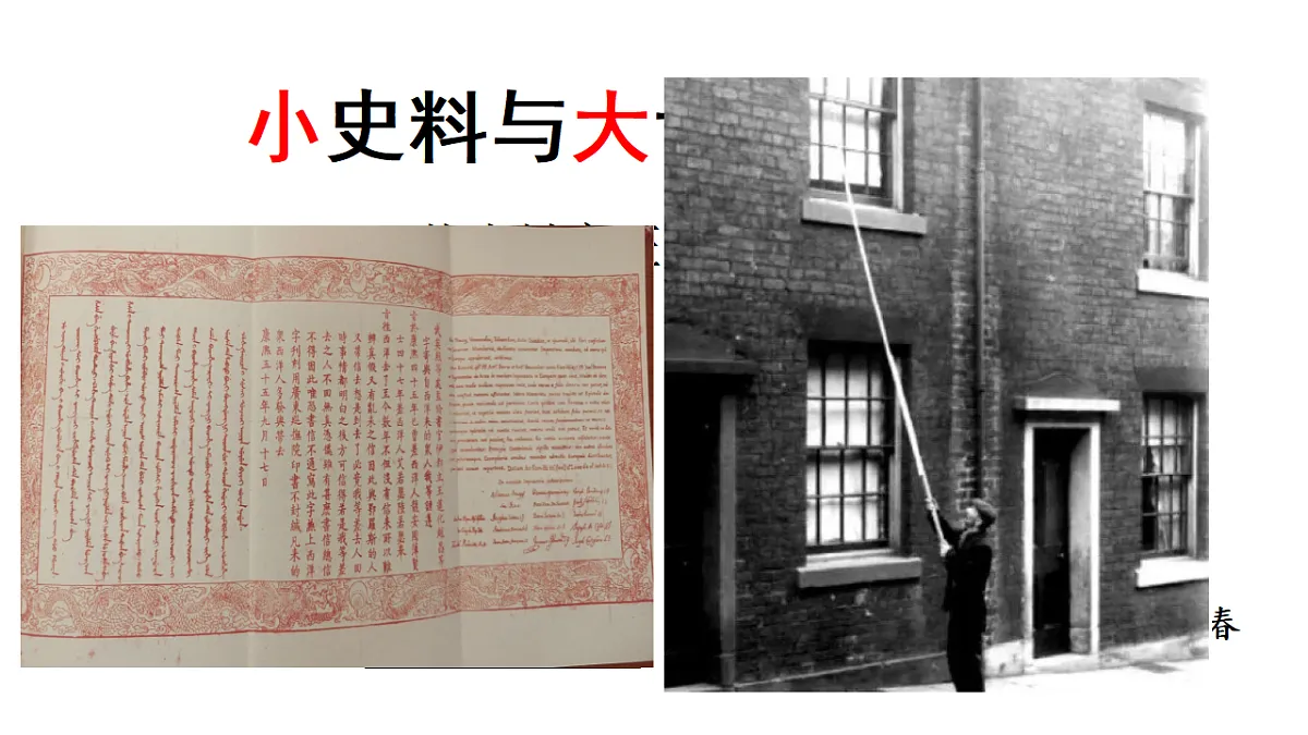 17632780第2页