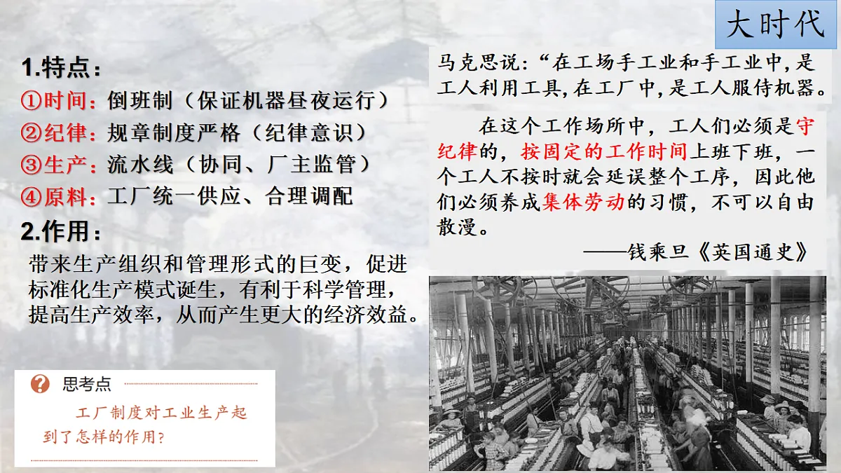 17632780第5页