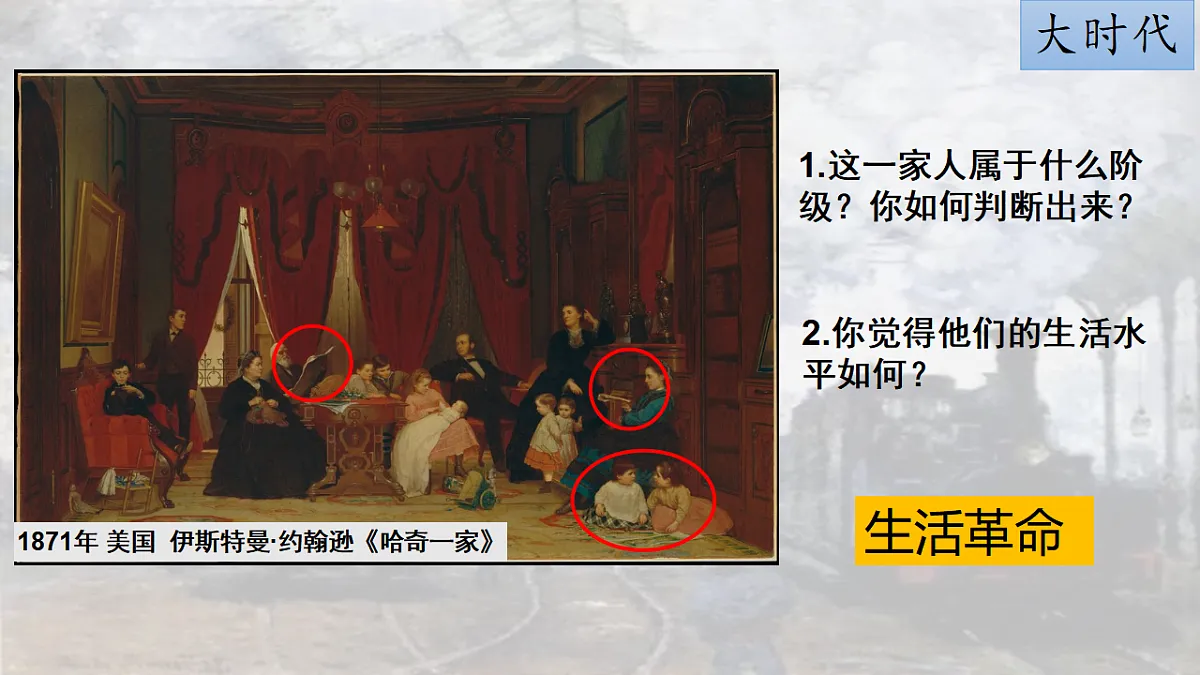 17632780第7页
