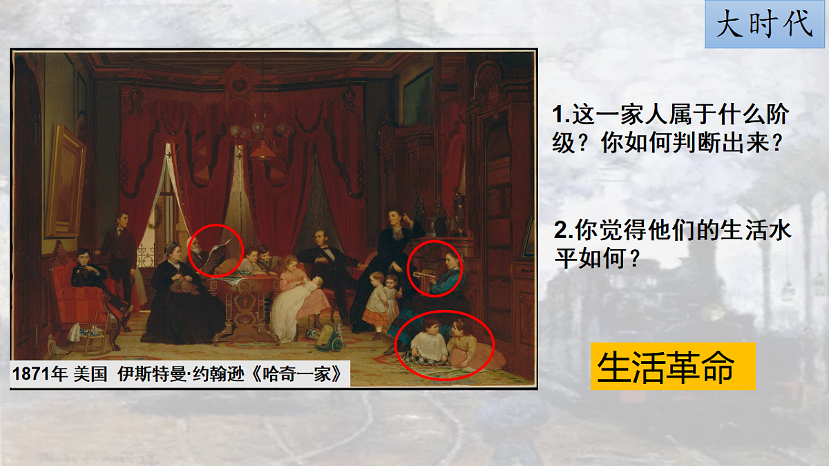 17632780第7页