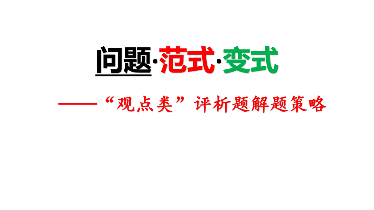 17632781第3页