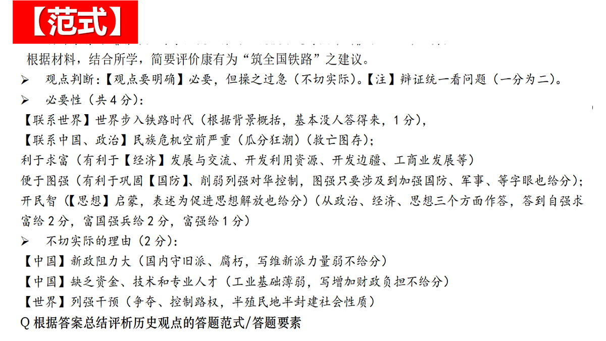 17632781第5页
