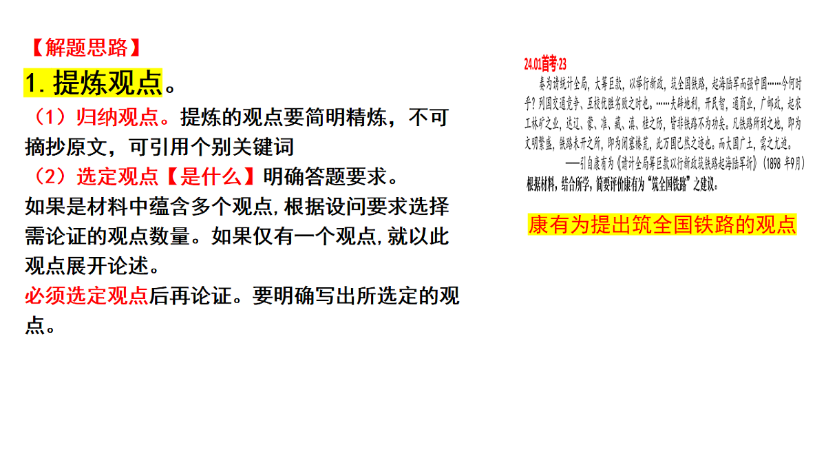 17632781第6页