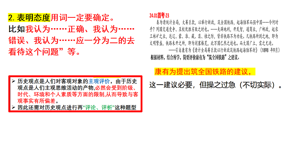 17632781第7页