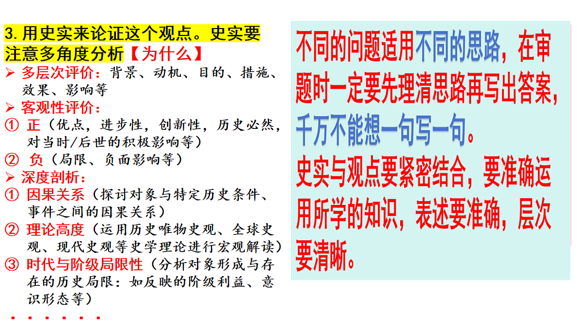 17632781第8页