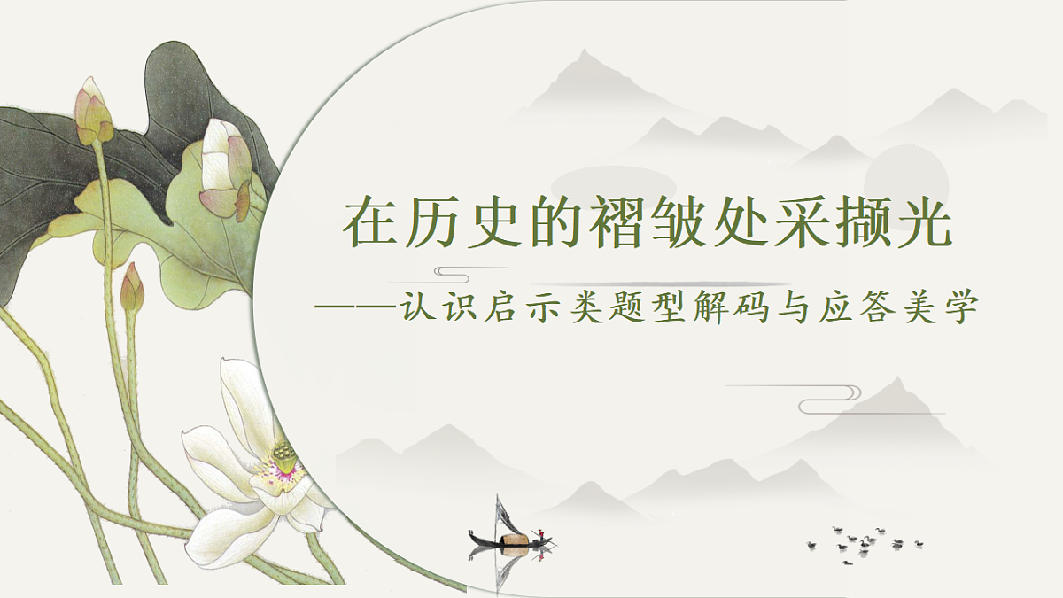 17632782第1页