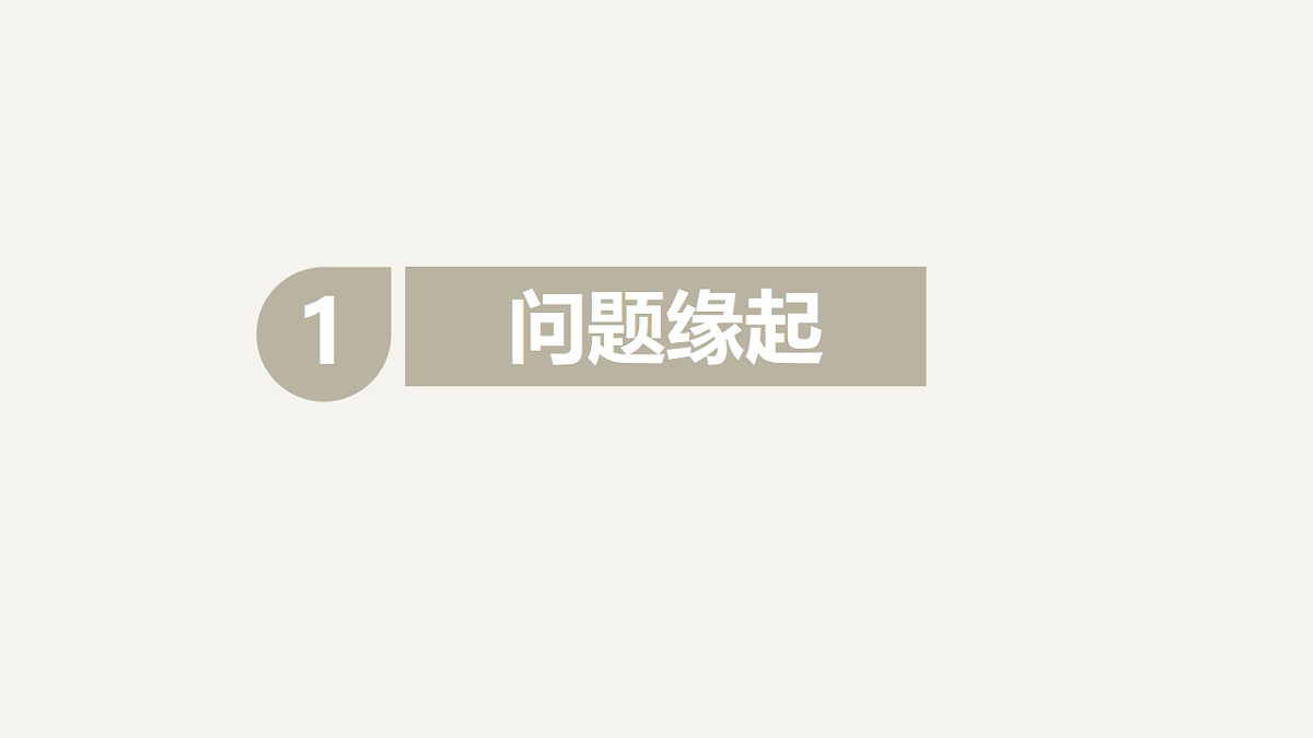 17632782第2页