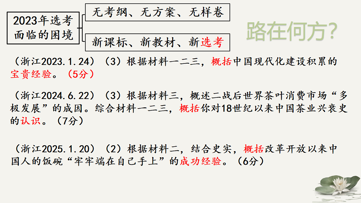17632782第3页