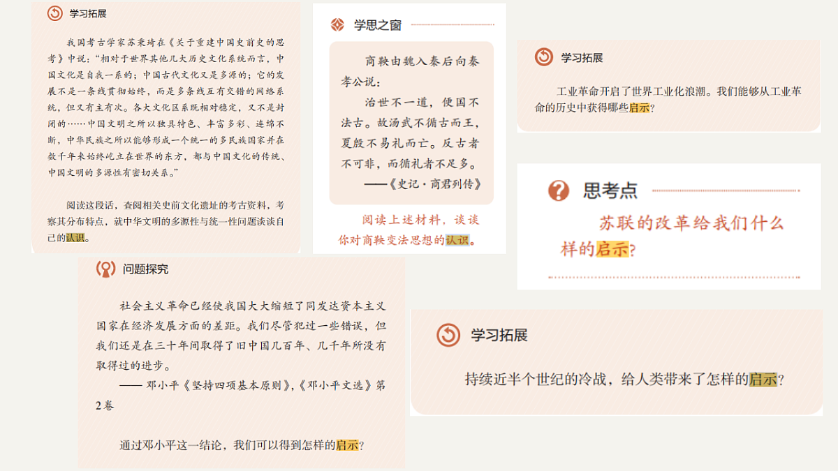 17632782第4页