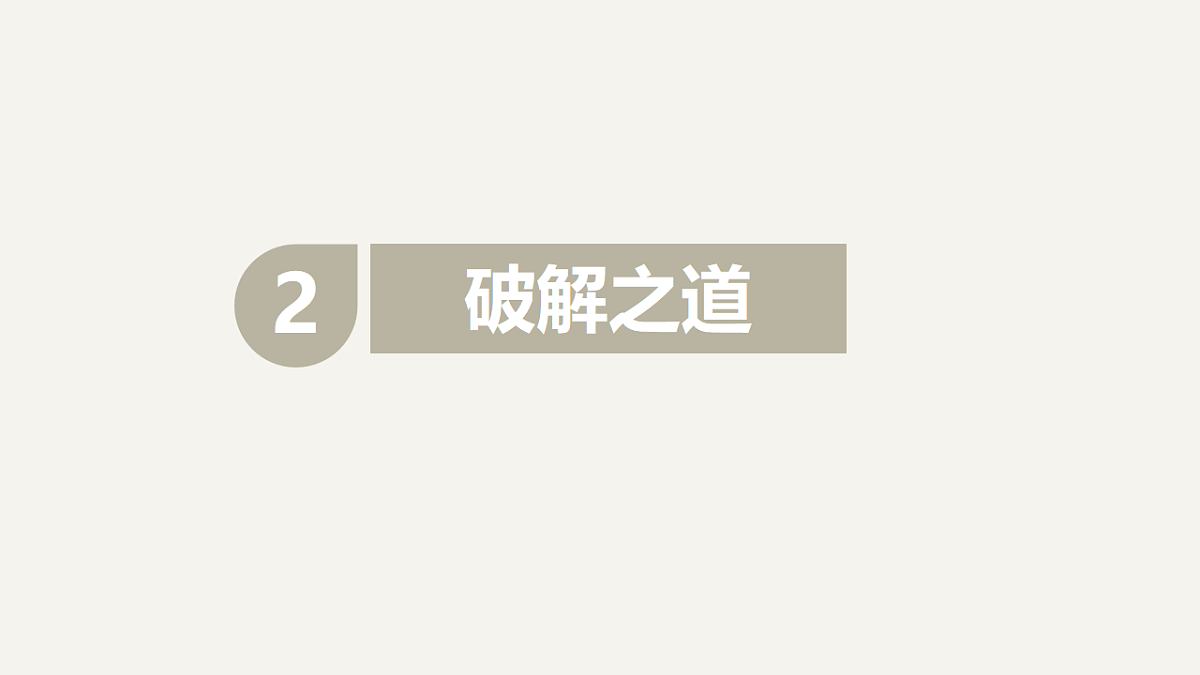 17632782第5页
