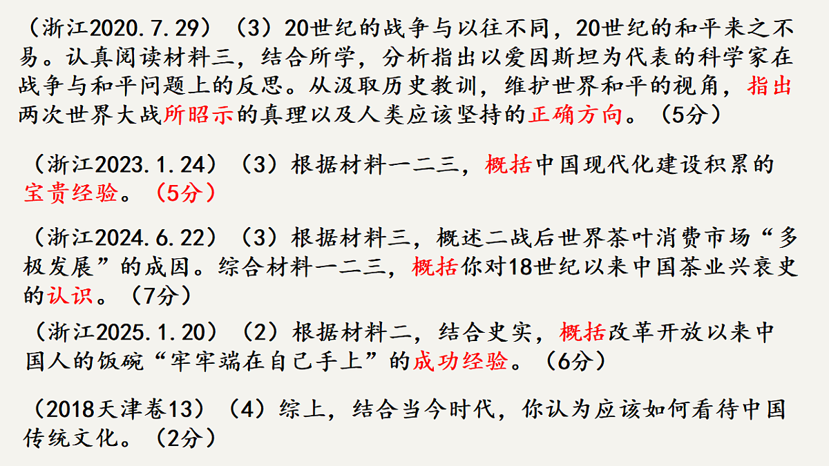 17632782第7页