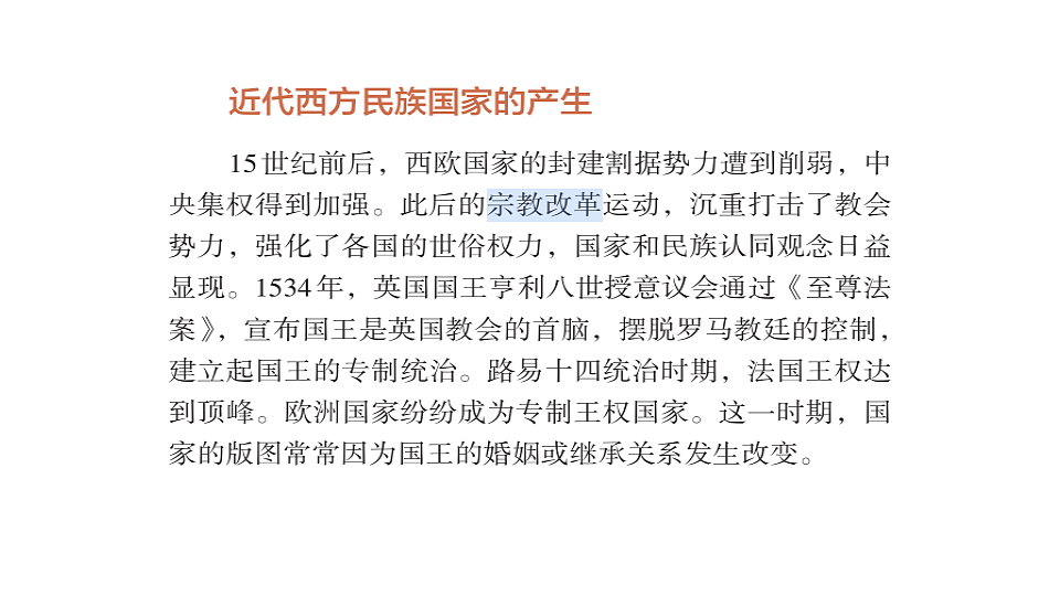 17632783第7页
