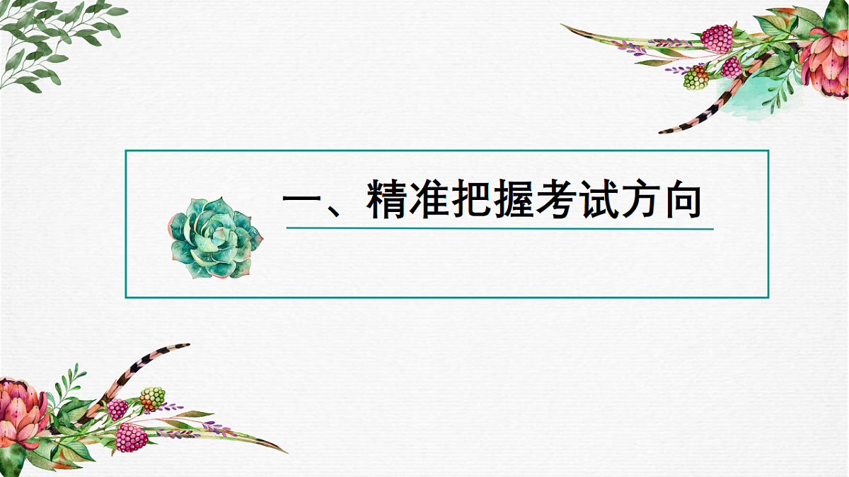 17632784第4页