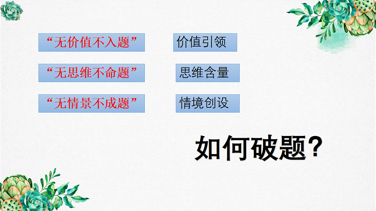 17632784第7页