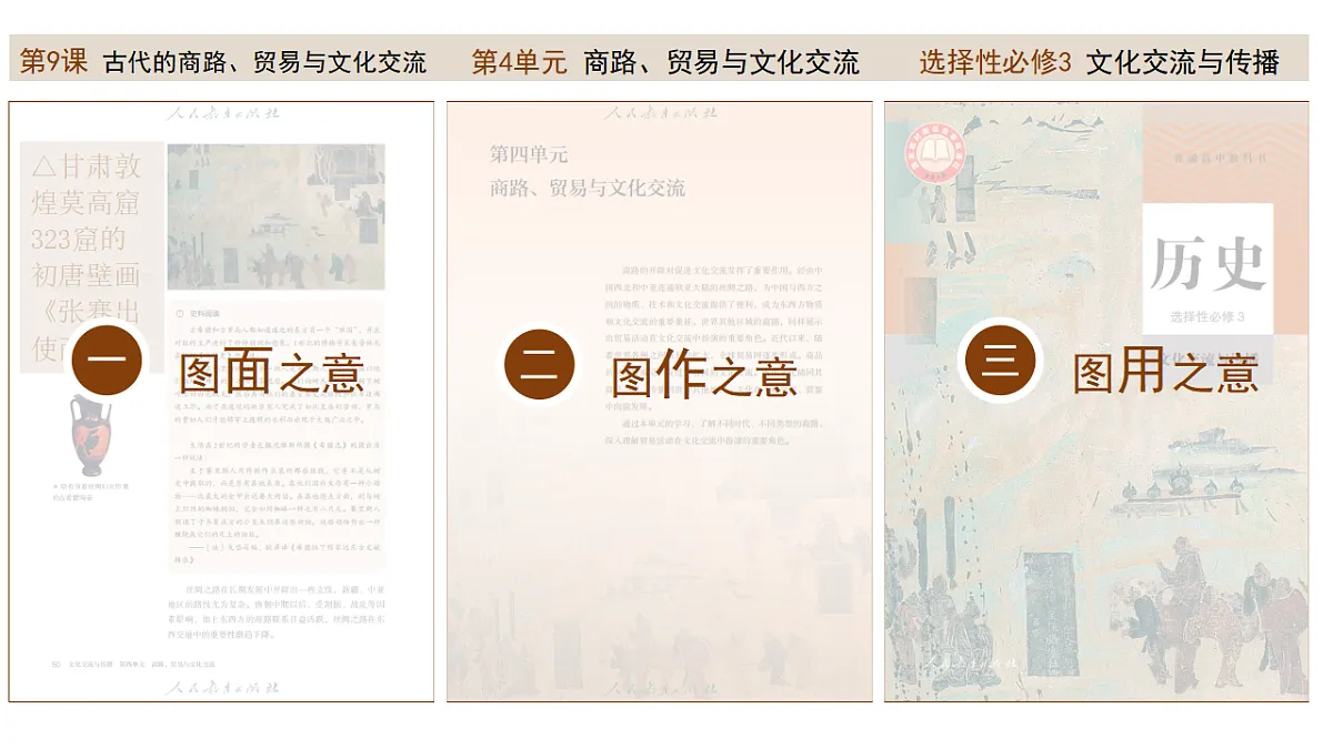 17632785第2页