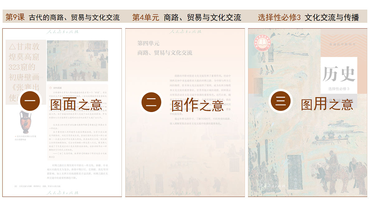 17632785第2页