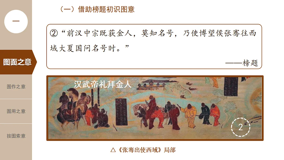 17632785第5页