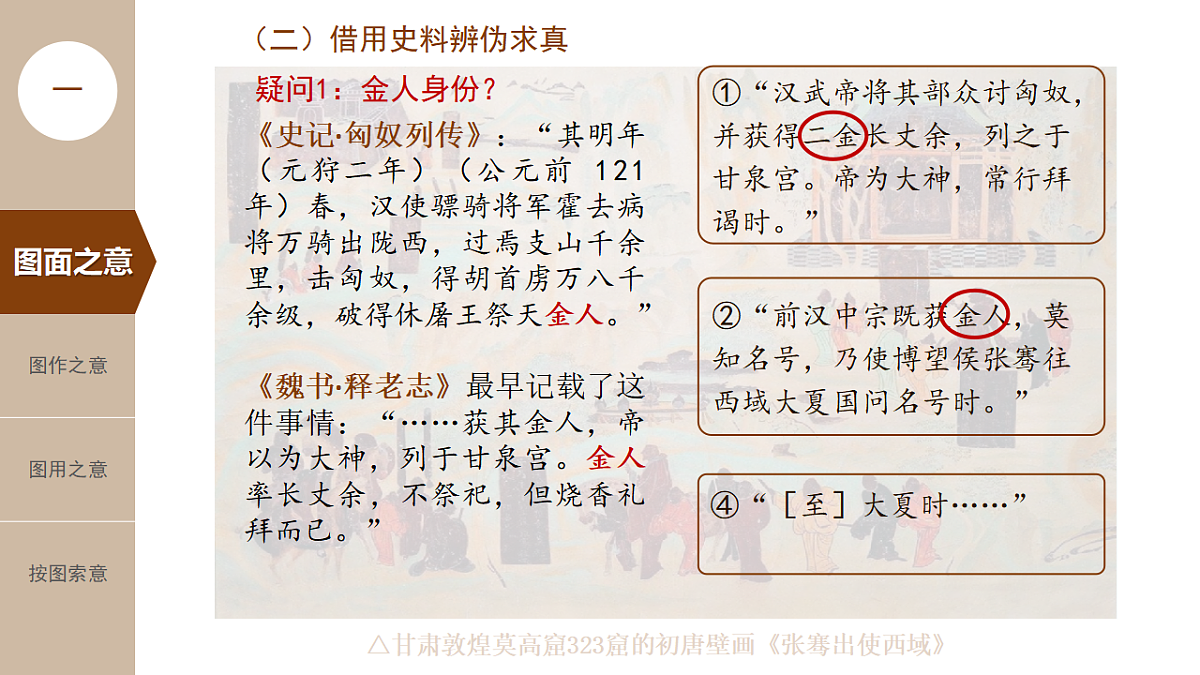 17632785第8页