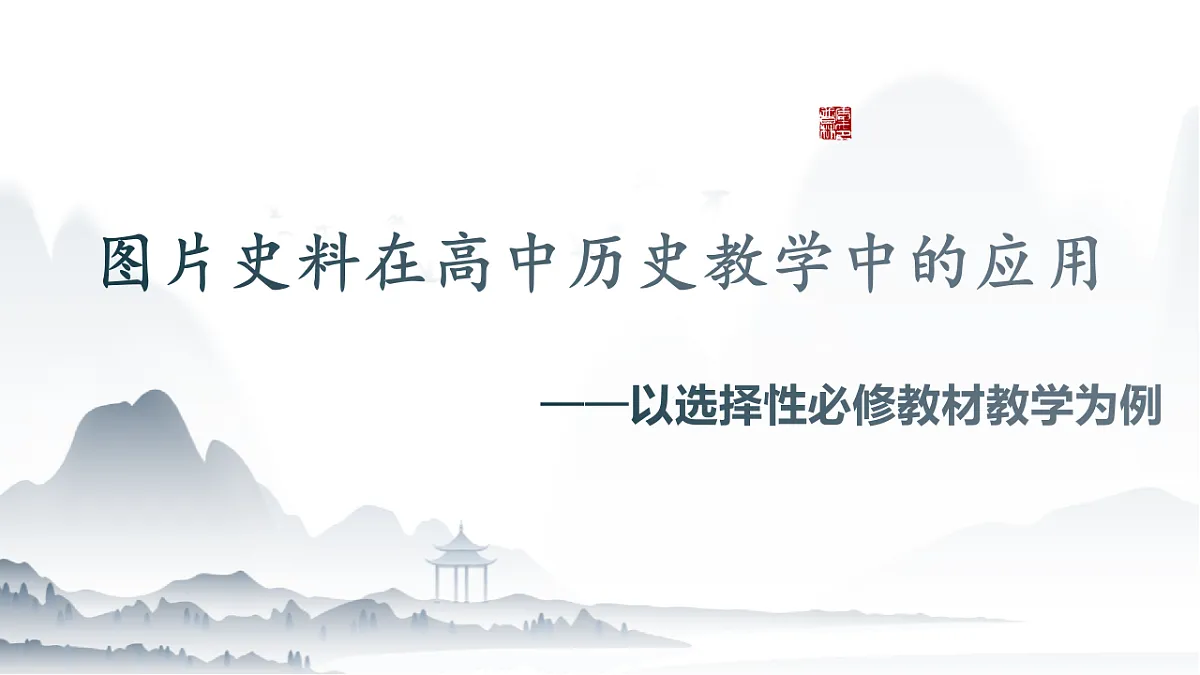17632786第1页